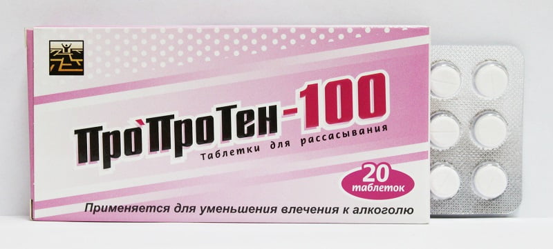Пропротен-100 инструкция